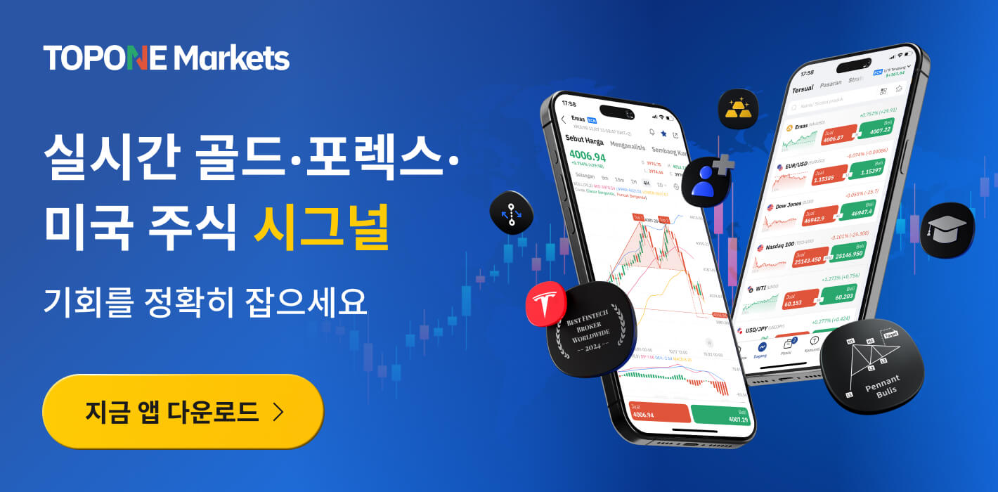 팝업 프로모션 이미지